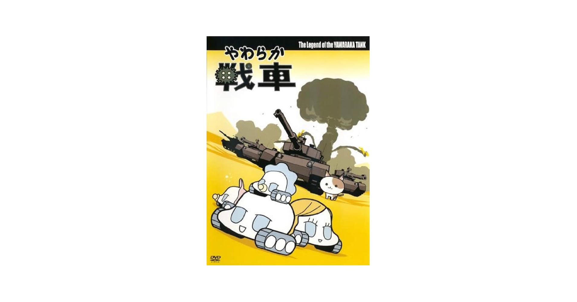 YAWARA! 全巻 レンタル落ち Amazon.co.jp: YAWARA! コミック 全29巻完結セット (ビッグ